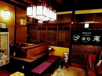 Miyajima Machiya Hotel Shiomachi-An Hatsukaichi Exteriör bild