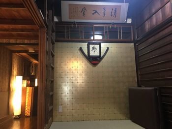 Miyajima Machiya Hotel Shiomachi-An Hatsukaichi Exteriör bild